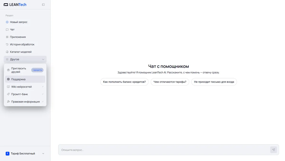 Работа с Zerocoder на русском языке без VPN